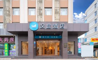 Hanting Hotel (Xiamen Tong'an Huancheng South Road)