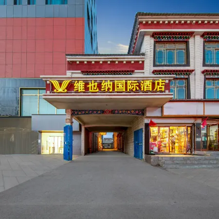 Vienna International Hotel (Nagqu Mundrup Commercial Center Store)