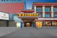 維也納國際酒店（那曲市中心店） - 停車場