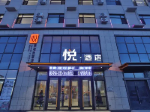 Yue Hotel Hotels in Changling