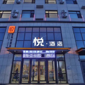Yue Hotel