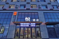 Yue Hotel Hotels in Changling County