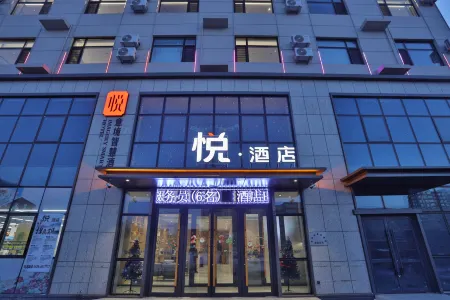 Yue Hotel