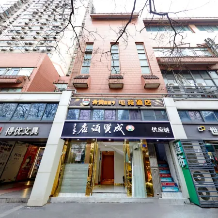 Chengxian Hotel (Nanjing Presidential Palace Southeast University Branch)