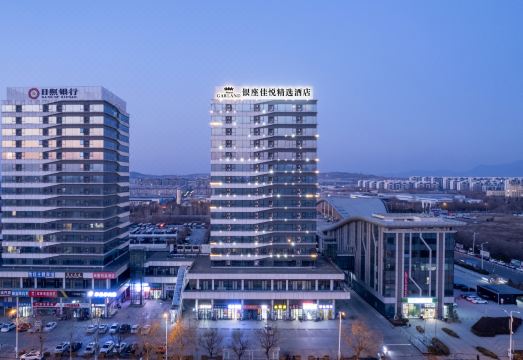 章丘银座佳悦精选酒店（高铁站店）外景图