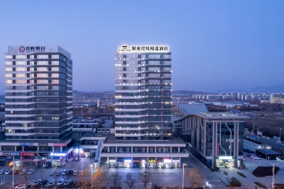 INZONE GARLAND SELECTION Hotel (Zhangqiu High-Speed Railway Station Mingshui Ancient Town) Hotel in zona Zhangqiu Stadium