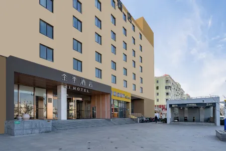 JI Hotel (Shanghai Hongmei South Road Subway Station) Отели рядом с достопримечательностью «Xuhui District West Bund Nature Art Park»