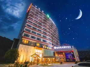 Green Kerry International Hotel (Xianning Central Hospital)
