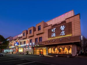 Cosy Hotel (Suzhou North High-speed Railway Station Likou Furniture City)
