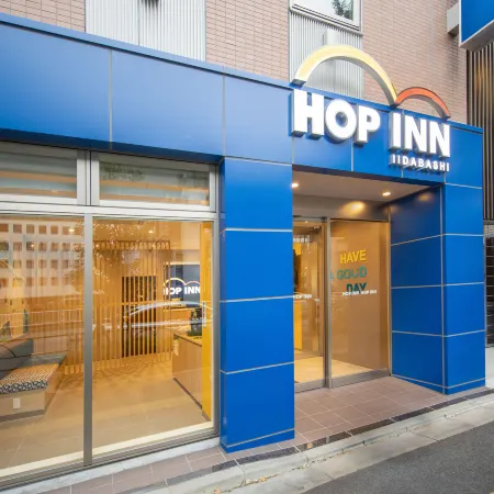 Hop Inn Tokyo Iidabashi Отели рядом с достопримечательностью «Станция метро Korakuen»