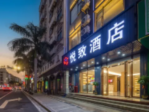 Yuezhi Hotel (Lingao Fuluo Plaza) Hotels in Lingao