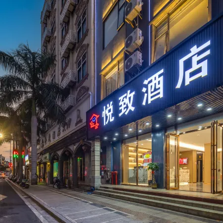 Yuezhi Hotel (Lingao Fuluo Plaza)