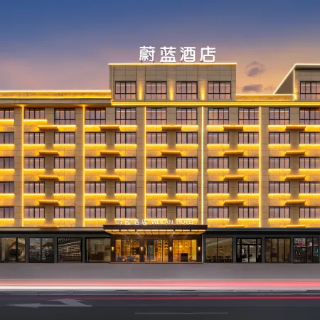 Weilan Hotel (Yongkang Huajie Town)