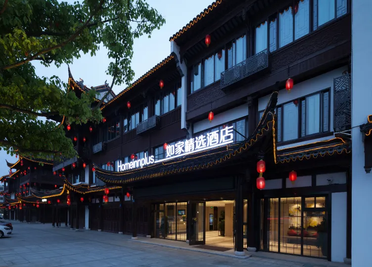 Homeinn Plus Hotel (Wuxi Meili Ancient Town Scenic Area Shuofang Airport)