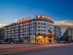 Vienna Hotel ( Liangshan Dechang Rainbow Bridge Branch)