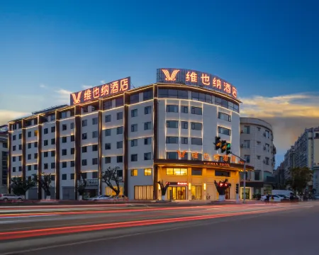Vienna Hotel ( Liangshan Dechang Rainbow Bridge Branch) Hotels in Dechang