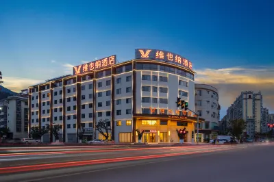 Vienna Hotel ( Liangshan Dechang Rainbow Bridge Branch) Hotels in Dechang