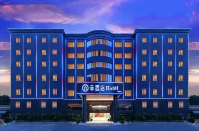 Fei Hotel Hotel in zona Zhangkengjing Commercial Pedestrian Street