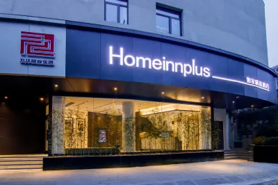 Home Inn Plus (Shanghai Zhongshan Park，Jiangsu Road Metro Station) 上海市総工会長寧区工人文化宮周辺のホテル