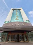 JI Hotel (Jinan Shandong University Central Campus) Hotels in Jinan