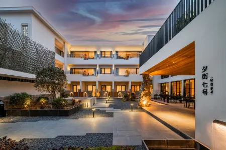 Nanyang Xijie No.7 B&B (Xinhua City Plaza) Отели в г. Наньян