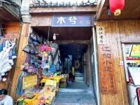 Jiangyun Xiaozhu Riverview Homestay