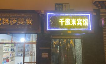 Jinchuan Qianlvlai Hotel
