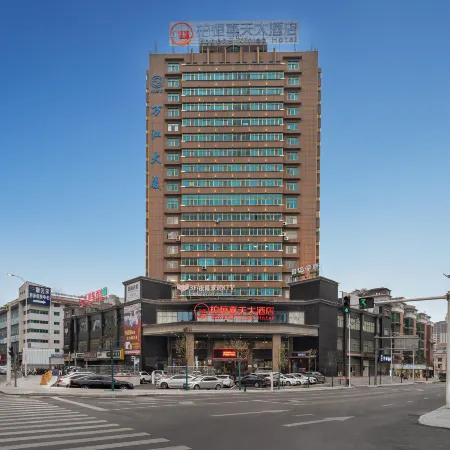 Boheng Xitian Hotel