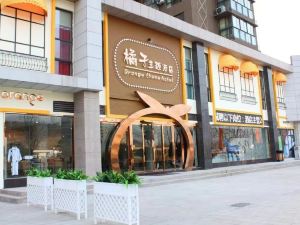 Fangxian Orange Theme Hotel
