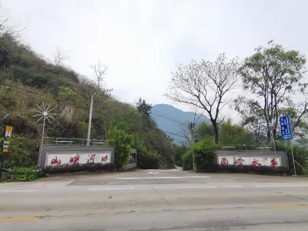 Shanying Riverside Homestay Отели рядом с достопримечательностью «Guangdong First Peak Resort»