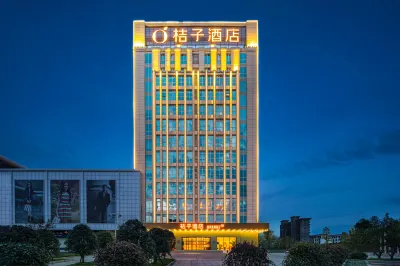 Orange Hotel (Ganzhou Yudu International Garment City)