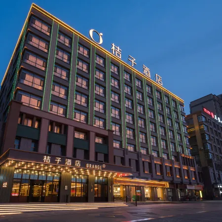 Orange Hotel (Jiayuguan Datang Food Street Municipal Government)