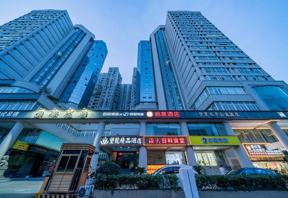 항저우 멍리 수이샹 서비스 아파트