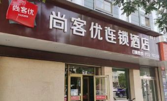Shankee Hotel (Huating West Avenue Zhaozhuang)