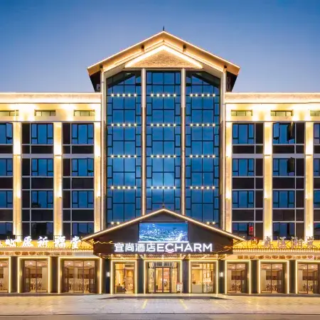 Echarm Hotel (Hengyang Nanyue Hengshan Nanyueli Scenic Area)