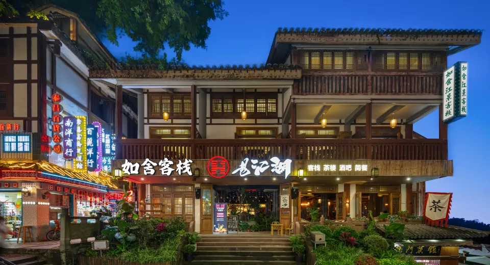 Rushe inn