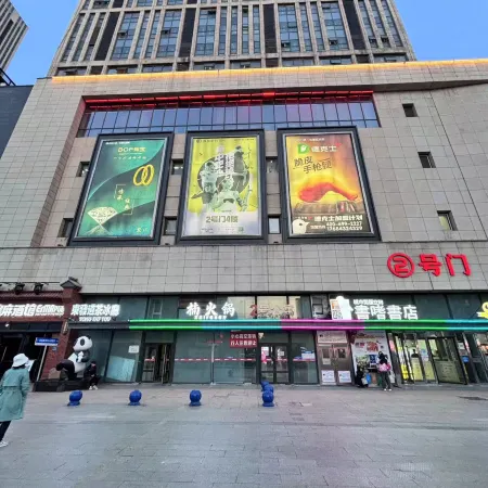 Yunli Literature and Art Hotel (Changchun Hongqi Street, this has a mountain)
