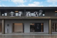 JI Hotel (Beijing Beiqing Road Yongfeng Industrial Park) Hotels near Taoyuan Temple