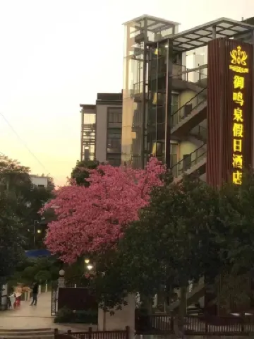 Longmen Royal Spring Resort Hotel