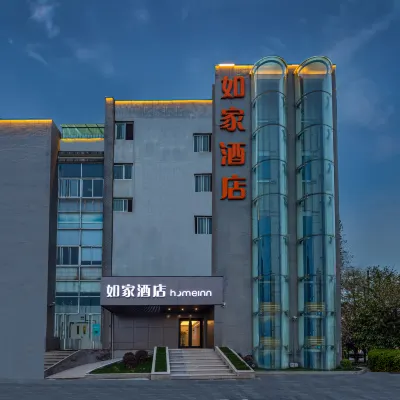 Homeinn Hotel (Suzhou Mudu Old Town Linyanshan Subway Station) Hotel dekat Gunung Lingyan