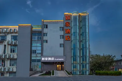 Homeinn Hotel (Suzhou Mudu Old Town Linyanshan Subway Station) Hotel in zona Hongqiao Wanzhao