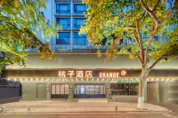 桔子酒店（杭州西湖湖濱店） 杭州酒店