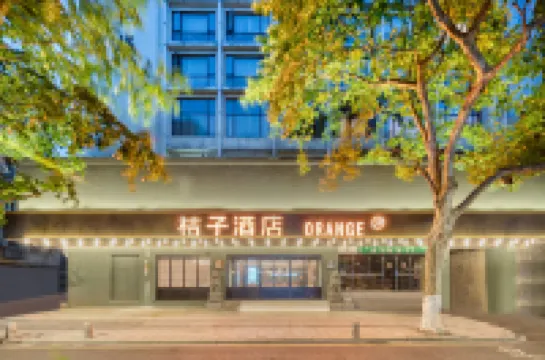 桔子酒店（杭州西湖湖濱店） 杭州酒店