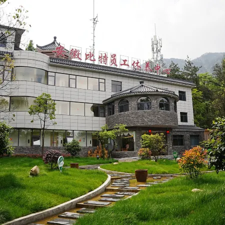 Anhui Bit Tianzhu Wellness Center Homestay