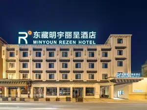 MINYOUN REZEN HOTEL