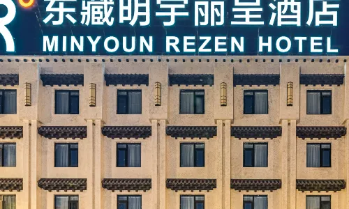 MINYOUN REZEN HOTEL