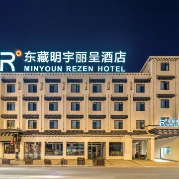 MINYOUN REZEN HOTEL