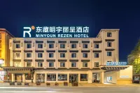 MINYOUN REZEN HOTEL - Quầy bar