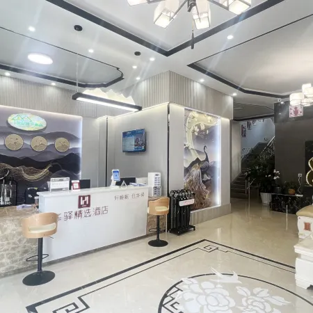 Rujia China Inn Hotel (Lincang Shuangjiang Abu Gulu)