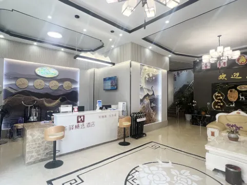 Rujia China Inn Hotel (Lincang Shuangjiang Abu Gulu)